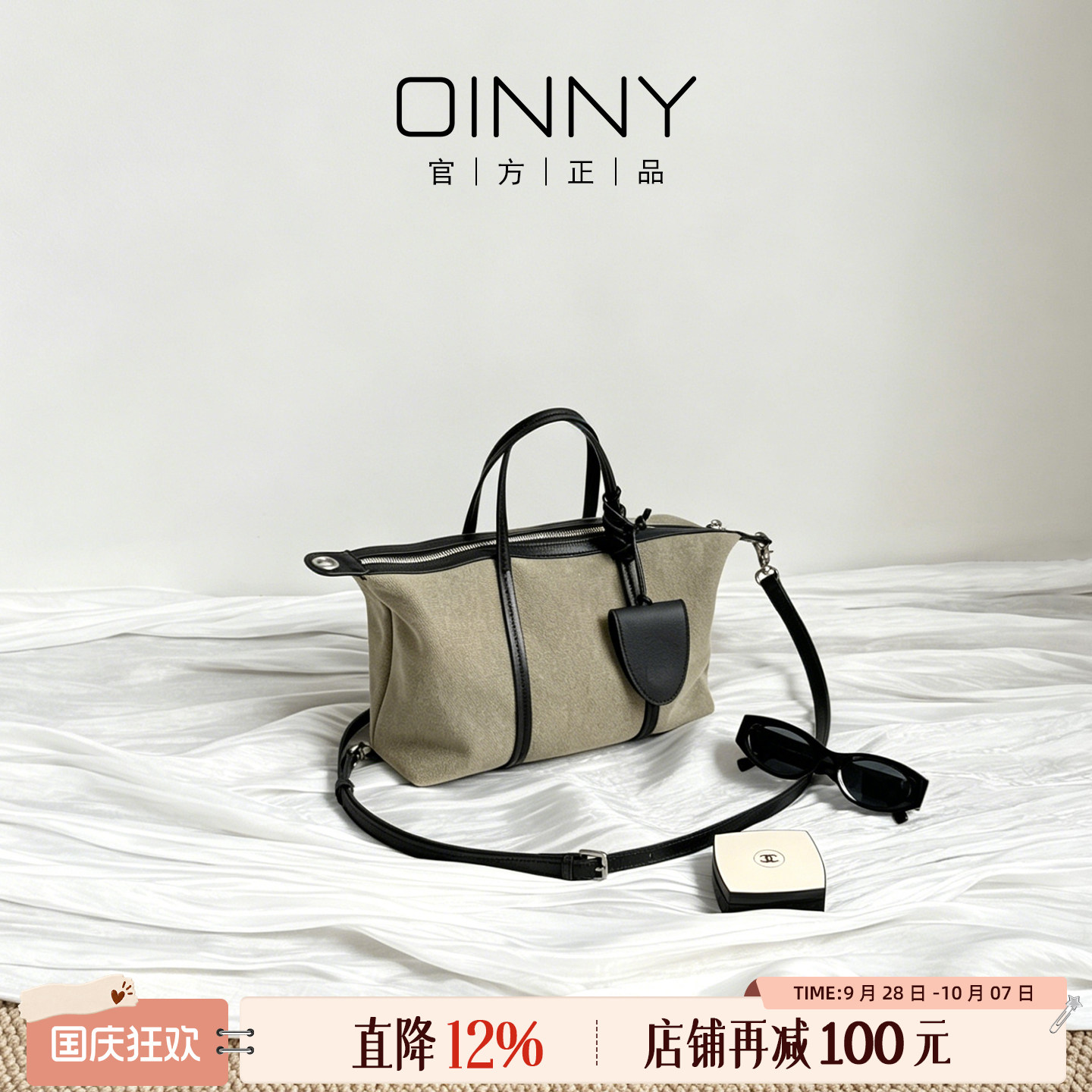 OINNY手提包牛皮单肩包斜挎包