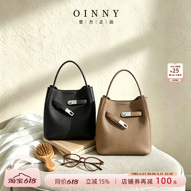 【春夏上新】Oinny水桶包女2026真皮精致新款超火斜挎包包5865-1