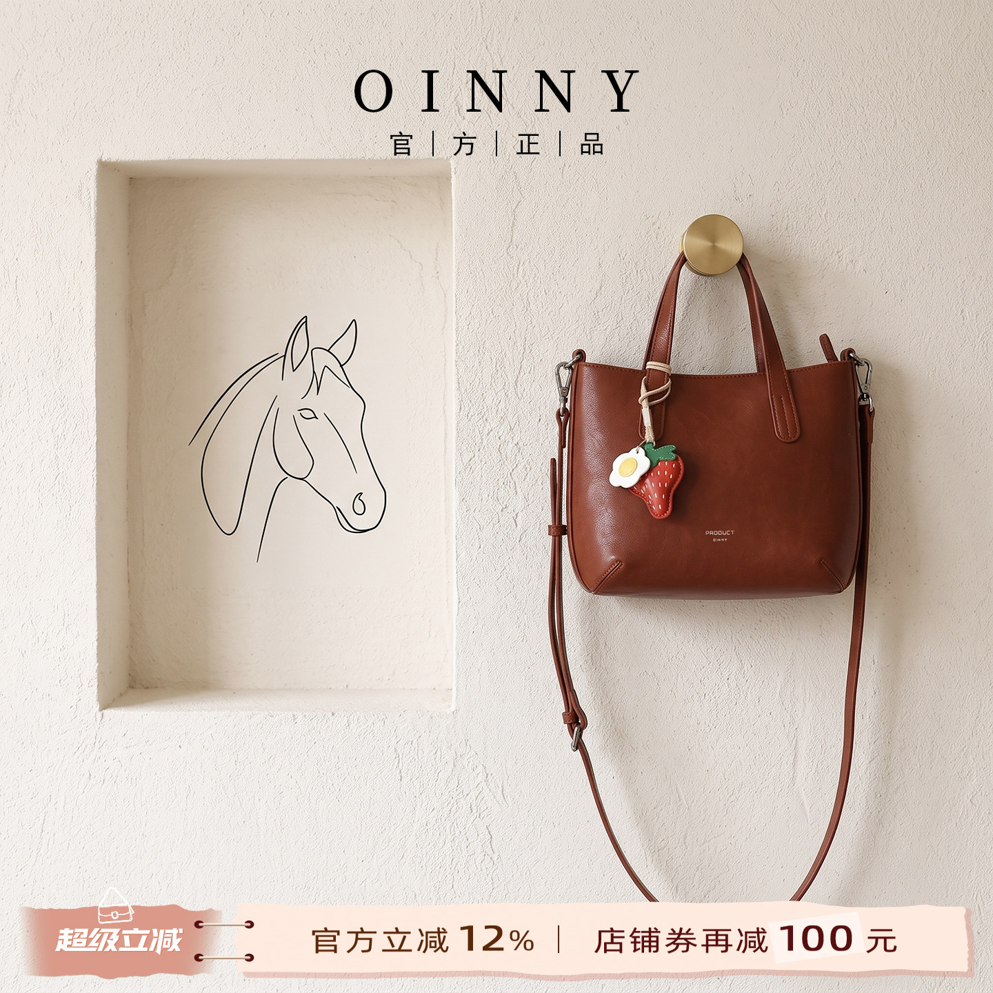 【夏季新款】Oinny手拎包高级时尚小众气质通勤手提包包女9803