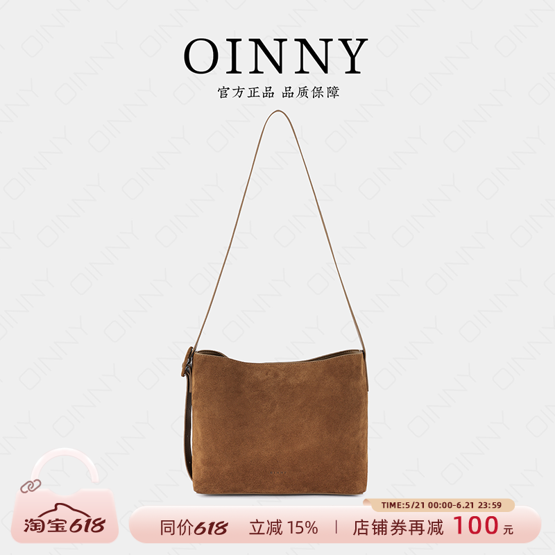 【夏季新款】Oinny水桶包美拉德棕色女包秋冬单肩斜挎包包3193