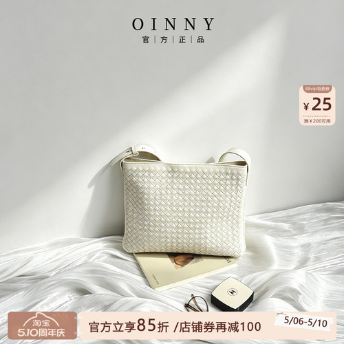 【夏季新款】Oinny新款真皮羊皮包包编织包极简松弛斜挎女包9537