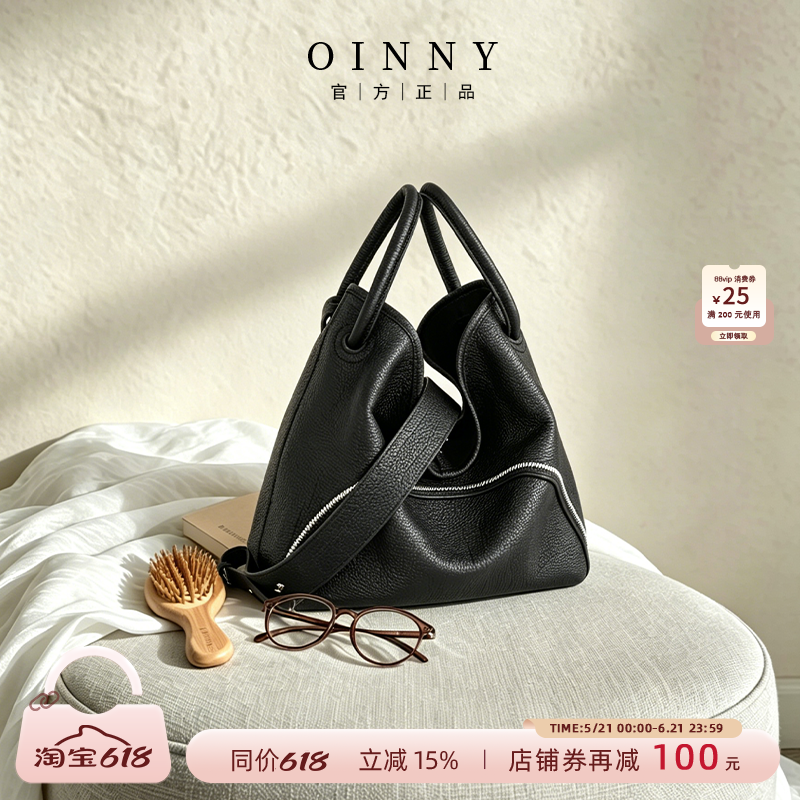 【618狂欢】Oinny托特包女大容量通勤单肩包包牛皮女包1080