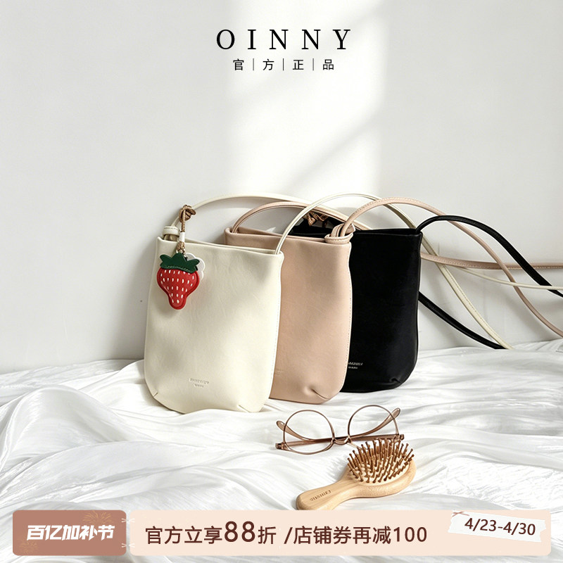 【春夏新款】Oinny斜挎包新款通勤包包真皮单肩包彩色包包女8858