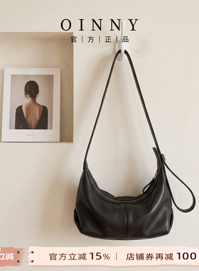 【夏季新款】Oinny斜挎包新款高级女包真皮包包女款饺子包1053