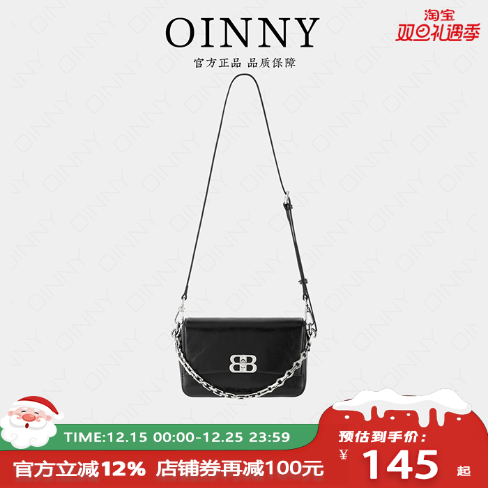 【圣诞礼物】Oinny现货时尚小众链条高级油蜡皮法棍包女包5750
