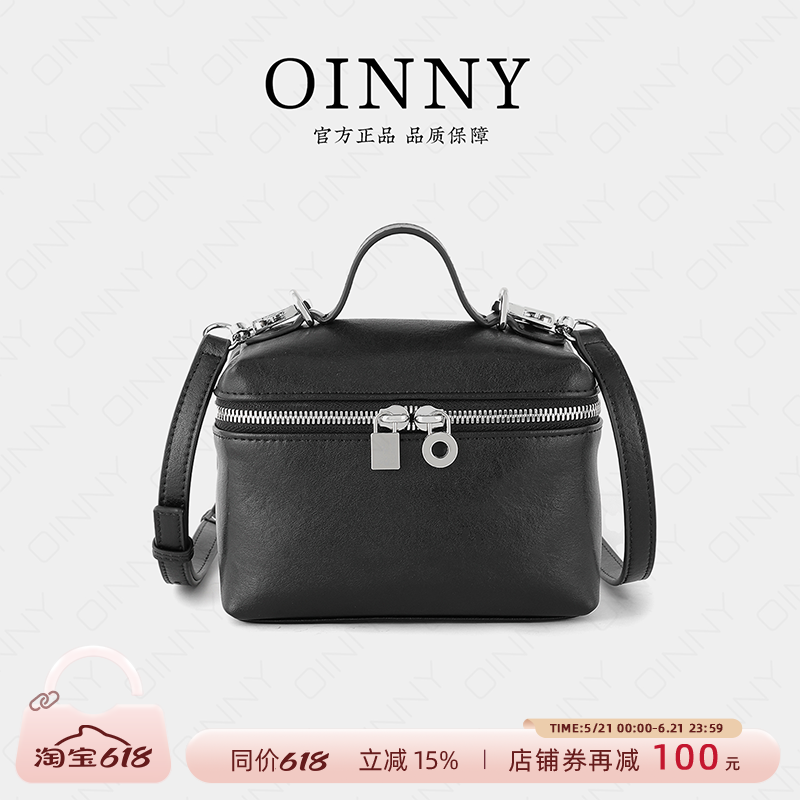 【夏季新款】Oinny2026通勤质感饭盒包轻便实用斜挎女包9475-1