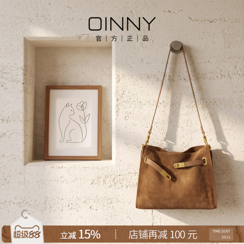 OINNY牛皮皮反绒大容量托特包女