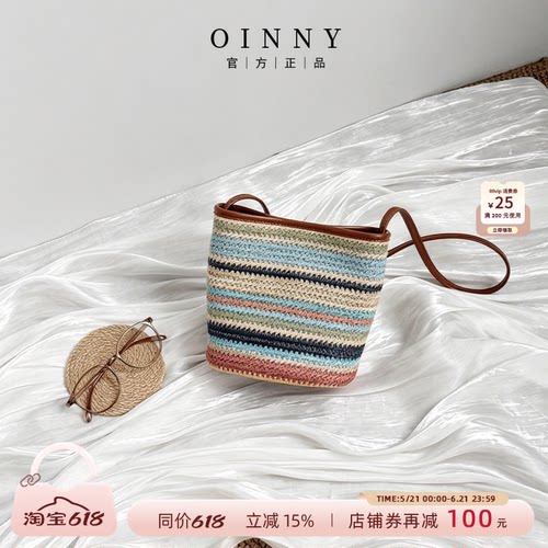 【618狂欢】Oinny新款编织小水桶包通勤早春气质度假风女包8818