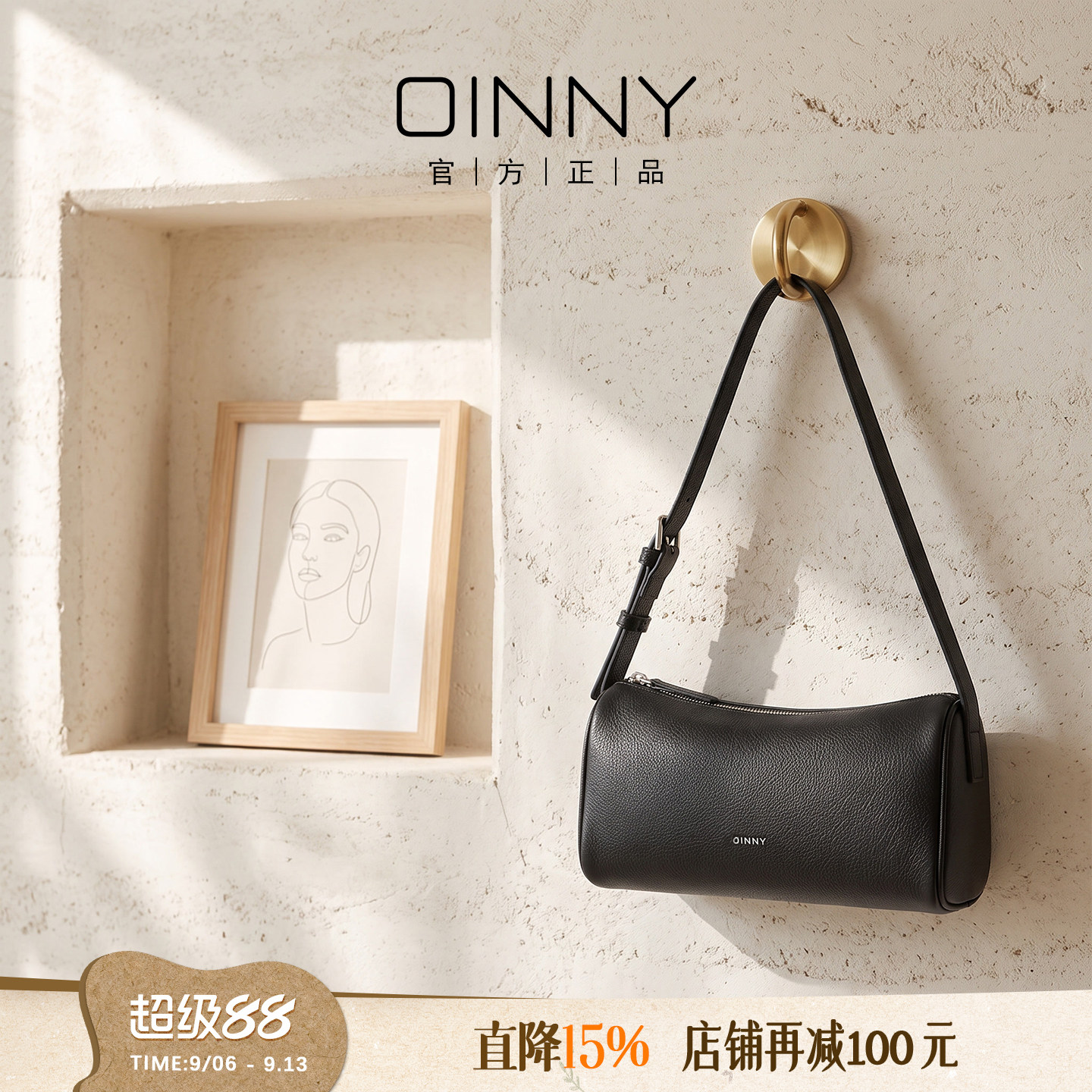 【夏上新】Oinny2026小众简约高级感通勤斜挎手提笔筒女包8278图片