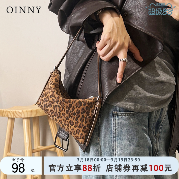 【早春上新】Oinny新款真皮腋下包高级豹纹包包单肩斜挎包女8850
