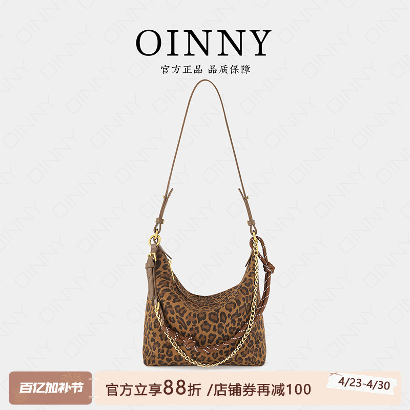 【夏季新款】Oinny复古磨砂百搭设计感时髦洋气豹纹hobo女包5846