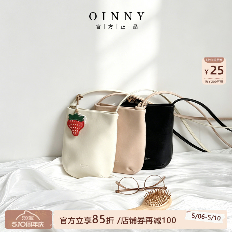 【春夏新款】Oinny斜挎包新款通勤包真皮单肩包彩色包包女8858