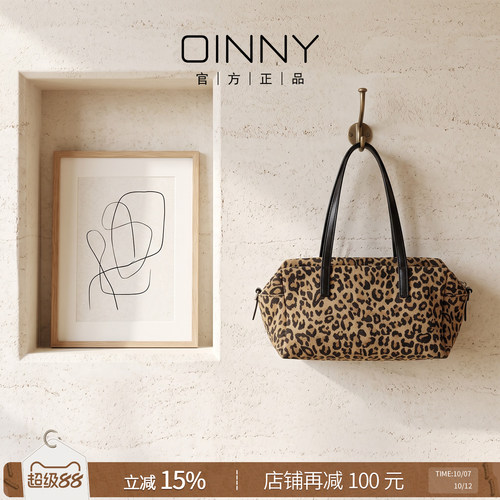 Oinny豹纹包美式复古手提斜挎包