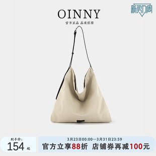 极简慵懒风大托特百搭随性女包8808 Oinny2026时尚 早春上新