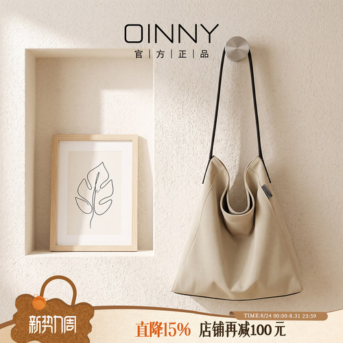 【夏上新】Oinny新款高级松弛慵懒大容量通勤托特包女包包8811