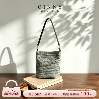 【618狂欢】Oinny水桶包女单肩包小众编织包通勤度假女包1085