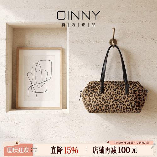Oinny豹纹包美式复古手提斜挎包