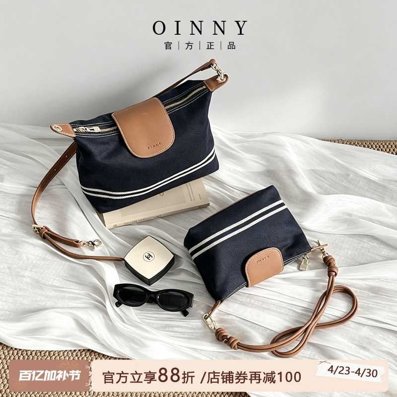 【春夏新款】Oinny托特包高级百搭通勤包包女2026新款斜挎包3226