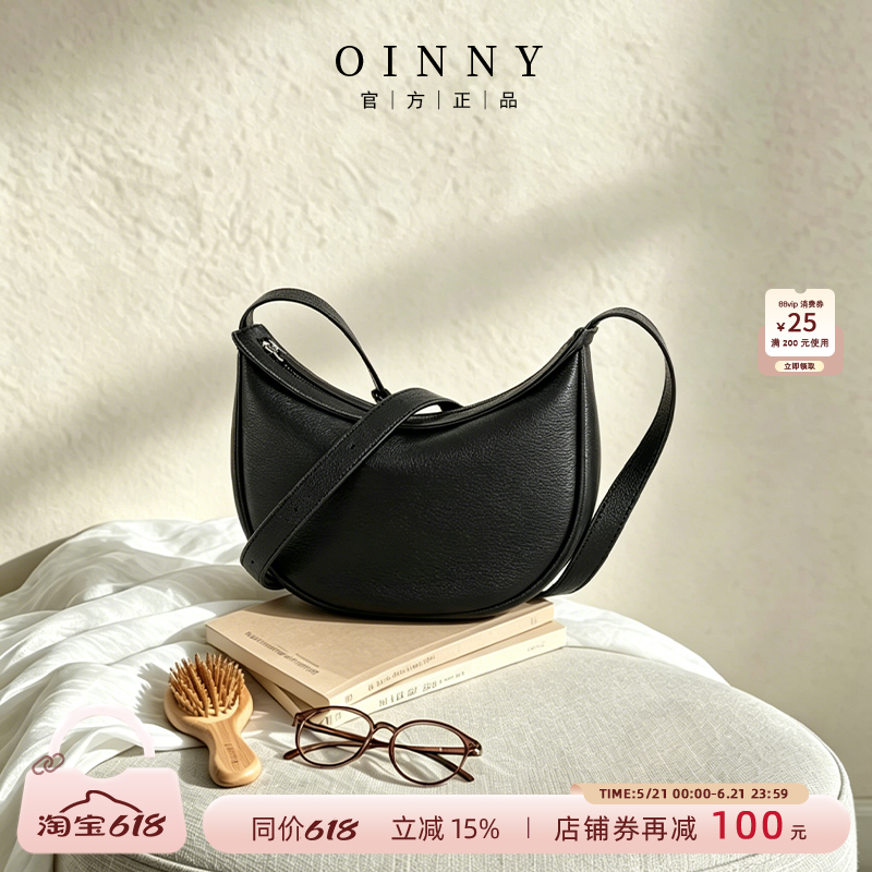 【夏季新款】Oinny新款韩系百搭月牙包小众设计感单肩包女包6517