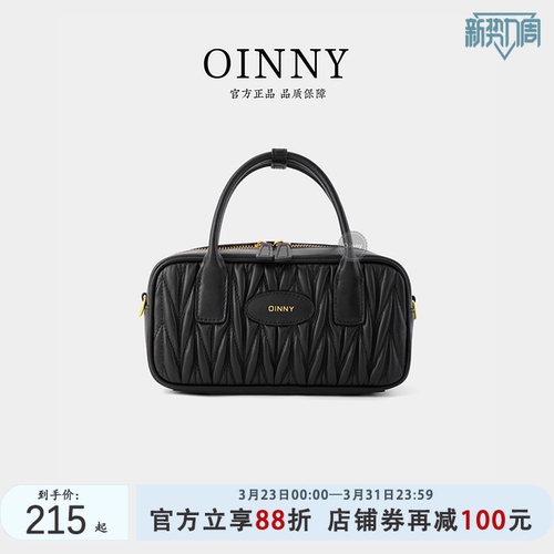 【早春上新】Oinny2026新款黑色高级女包手提包包保龄球包女2083