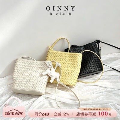 【618狂欢】Oinny编织包2026新款包羊皮编织斜跨女包水桶包5881