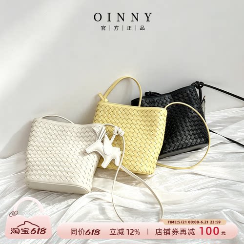 【618狂欢】Oinny编织包夏季新款女包水桶包斜挎真皮包包5881