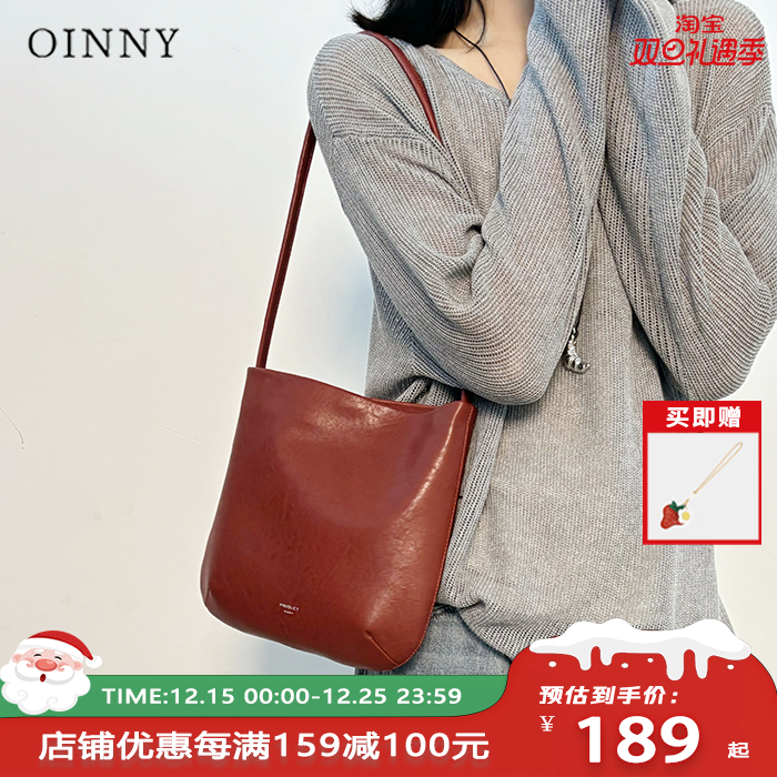 【圣诞礼物现货】Oinny高级真皮斜挎包牛皮女包好看红色包包8858