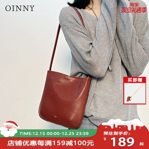 【圣诞礼物现货】Oinny高级真皮斜挎包牛皮女包好看红色包包8858