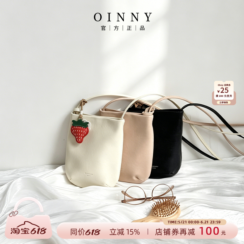 【春夏新款】Oinny斜挎包新款通勤包真皮单肩包彩色包包女8858