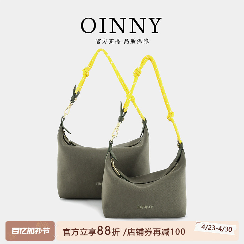 【春夏上新】Oinny斜挎饭盒包小众好看女款包轻便腋下单肩包8835