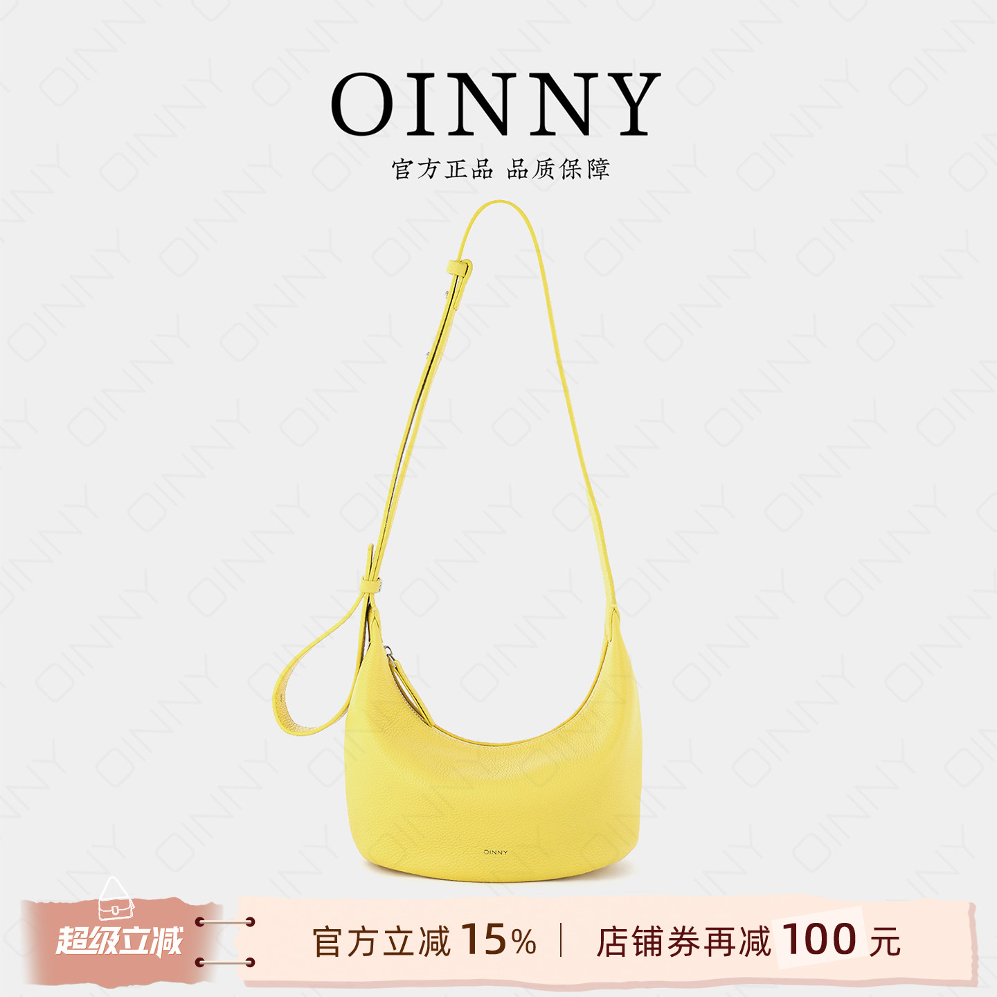 【夏季新款】Oinny新款通勤百搭休闲气质时髦半月饺子包女包1061