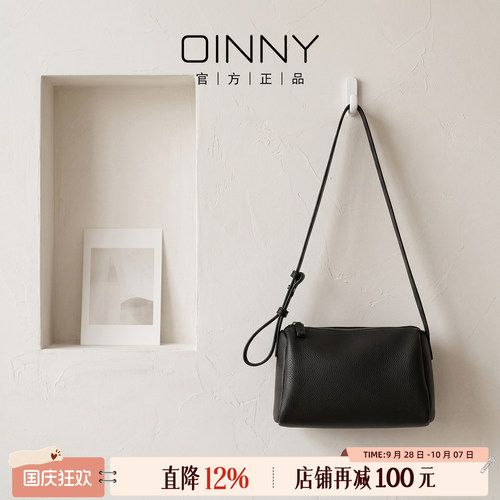 Oinny真皮黑色牛皮斜挎包枕头包