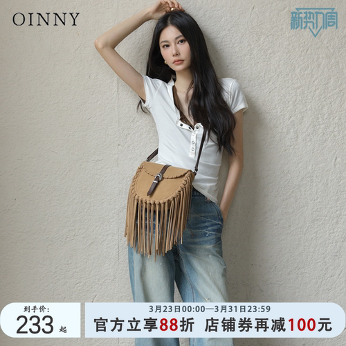 【早春上新】Oinny2026高级小众复古设计感时尚绒面马鞍女包56135