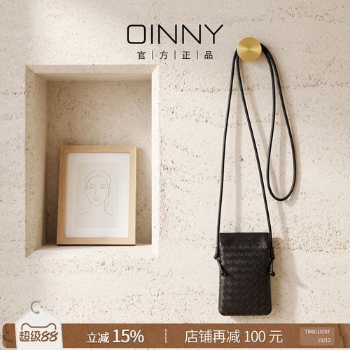 【夏上新】Oinny新款高级潮流手工编织轻便迷你手机女包5822