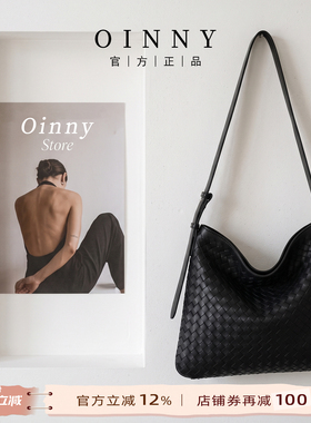 【夏季新款】Oinny新款真皮羊皮包包编织包极简松弛斜挎女包9537
