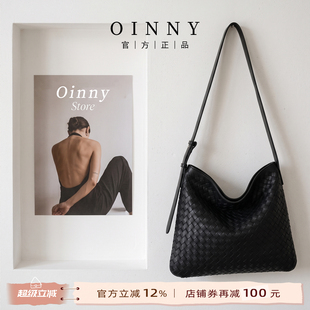 【夏季新款】Oinny新款真皮羊皮包包编织包极简松弛斜挎女包9537