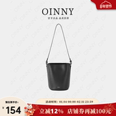 Oinny2026爆款 新年礼物 小众通勤水桶包单肩斜挎包女包1055