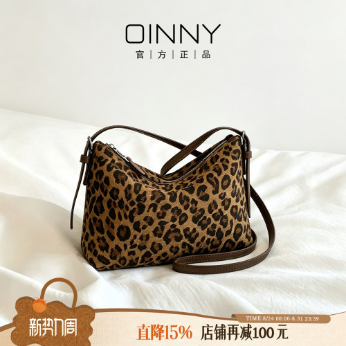 OINNY洋气牛皮豹纹包包