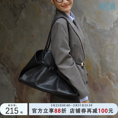 Oinny慵懒风托特包极简风大容量