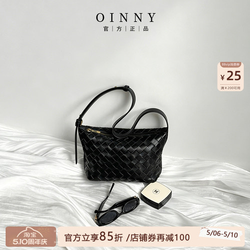 【春夏上新】Oinny新款高级小众包包菱格编织女包斜挎包女包1026