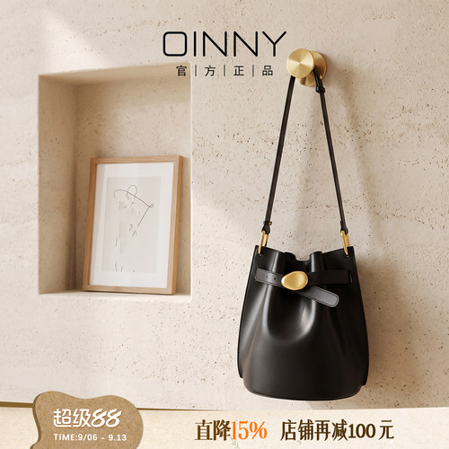 OINNY水桶包单肩斜挎包女包