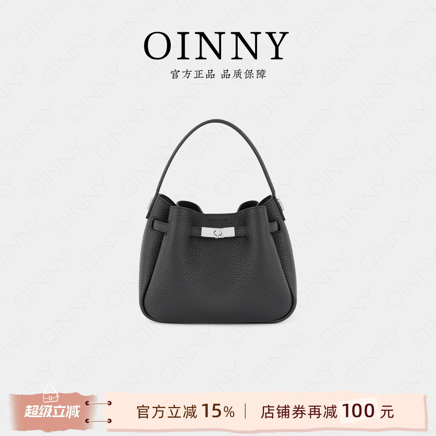 【夏季新款】Oinny新款凯莉包女牛皮水桶包通勤手提黑色包68941