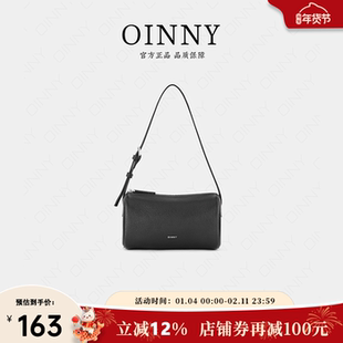 【新年礼物】Oinny2026小众简约高级感通勤斜挎手提笔筒女包8278