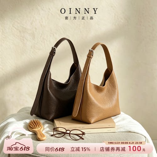 【夏季新款】Oinny高级牛皮包包手提斜挎水桶包真皮包6512
