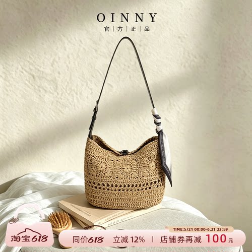 【618狂欢】Oinny通勤大容量包包斜挎包编织包海边度假包5889
