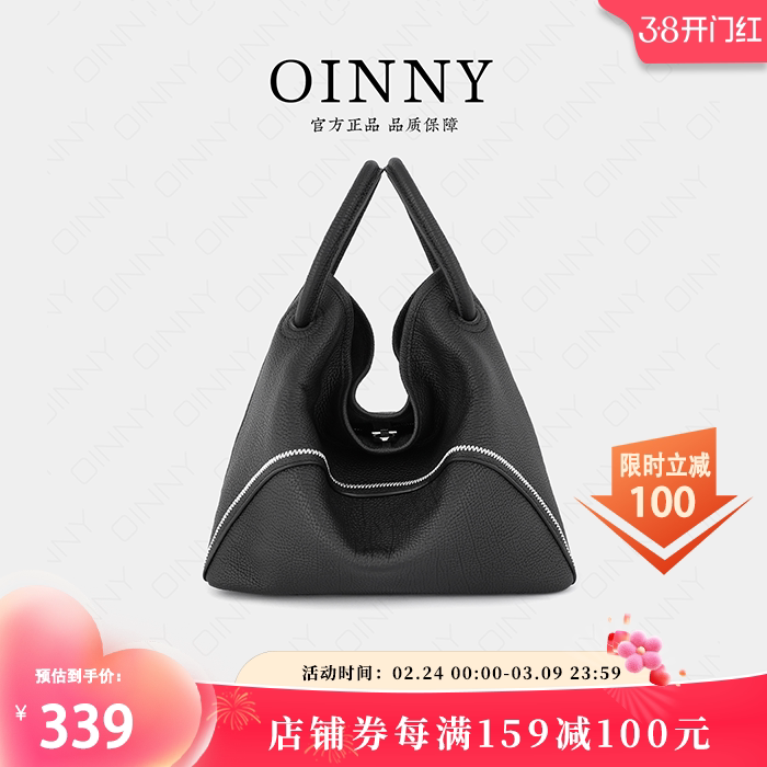 【38节礼物】Oinny托特包女大容量通勤单肩包包牛皮女包1080