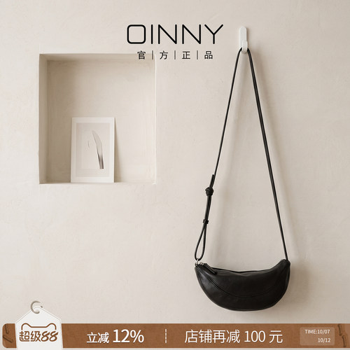 OINNY新款羊皮斜挎包软皮牛角包