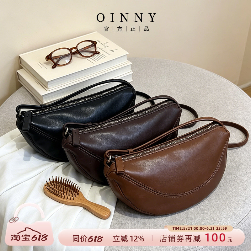 【618狂欢】Oinny斜挎包夏天女包羊皮包包单肩月牙包女1091