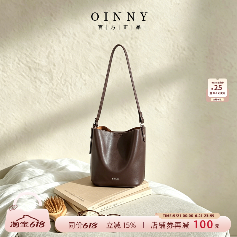 【春夏上新】Oinny新款小众斜挎包包高级真皮女包水桶包1032
