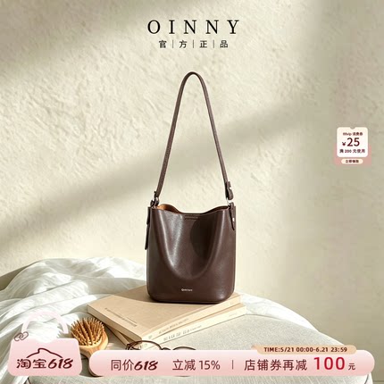 【618狂欢】Oinny新款小众斜挎包包高级真皮女包水桶包小包1032